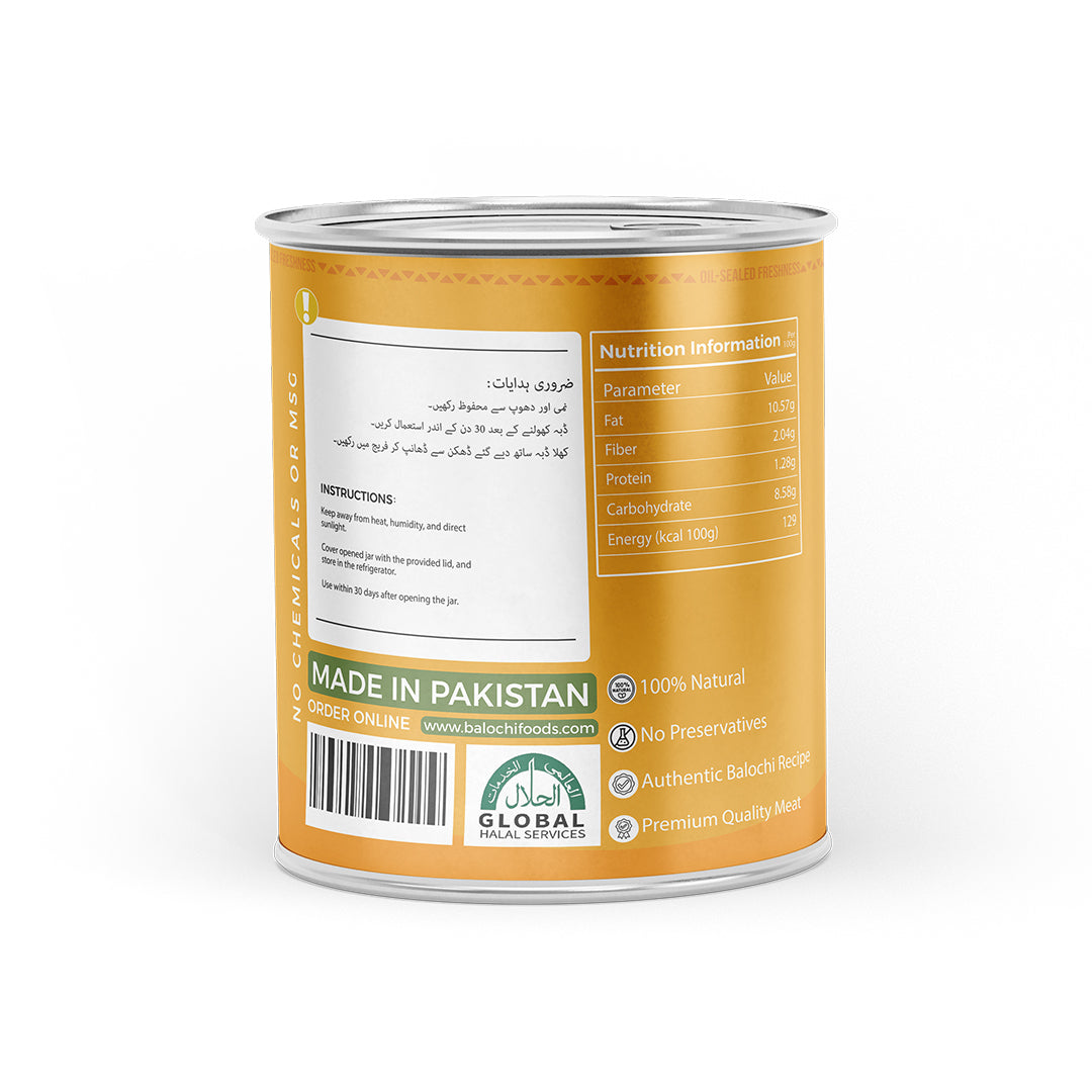 Afghani Namkeen Rosh - Mutton